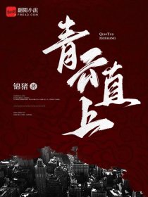 异界之八部天龙章节列表